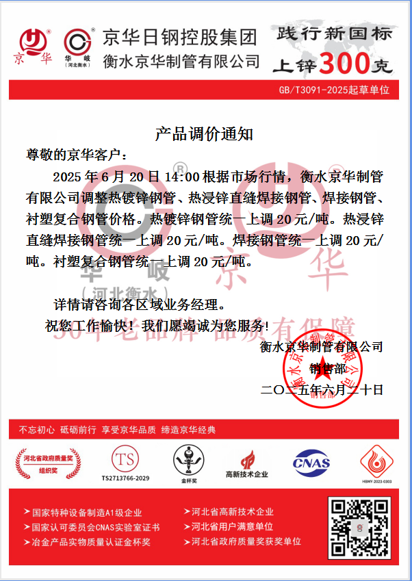 企業(yè)微信截圖_17503891262298.png
